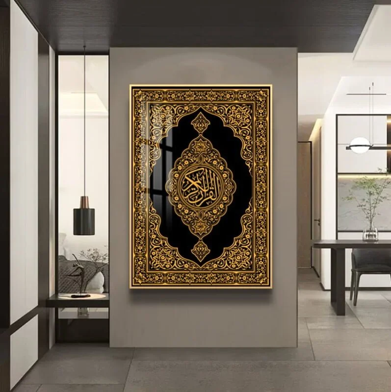 Luxury Islamic wall art with Arabic calligraphy in a modern living room.