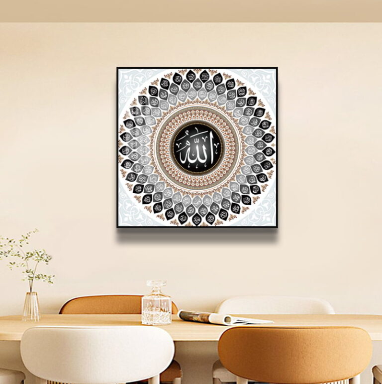 Modern Islamic wall art with Arabic calligraphy in a stylish living room setting.