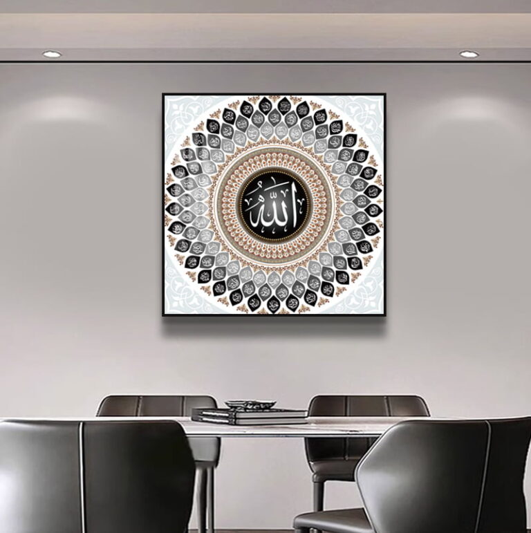 Modern Islamic wall art with Arabic calligraphy in a luxury dining room setting.