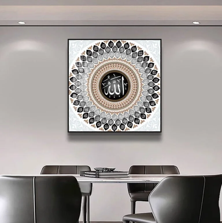 Modern Islamic wall art with Arabic calligraphy in a luxury dining room setting.