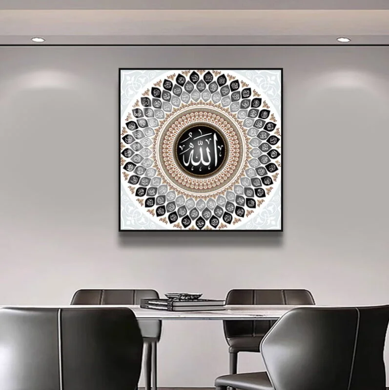 Modern Islamic wall art with Arabic calligraphy in a luxury dining room setting.