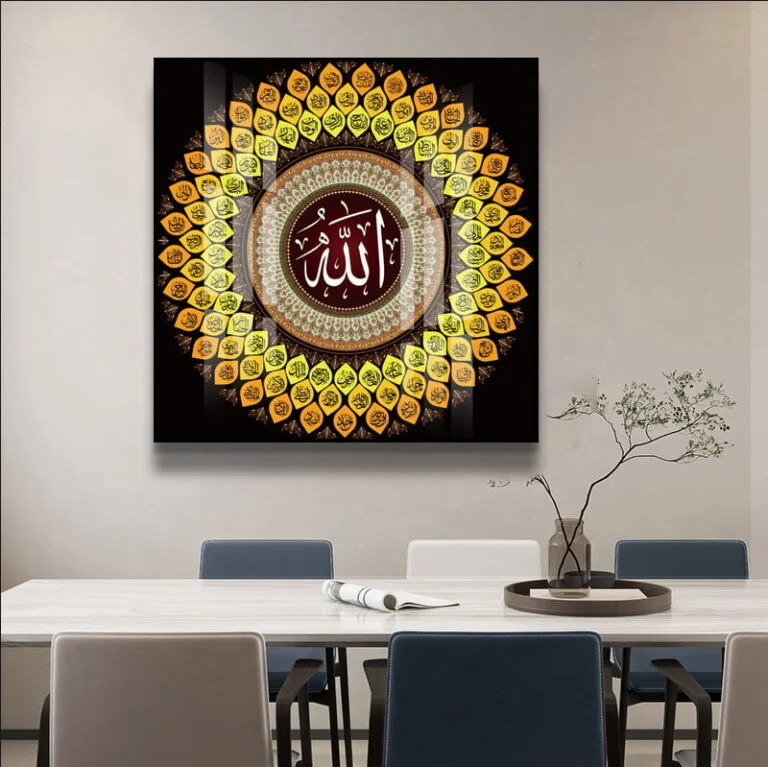 Modern Islamic wall art with Arabic calligraphy in a dining room setting.