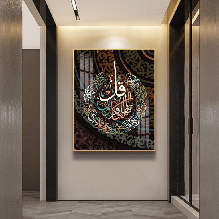 Modern Islamic wall art with Arabic calligraphy in a luxurious hallway setting.