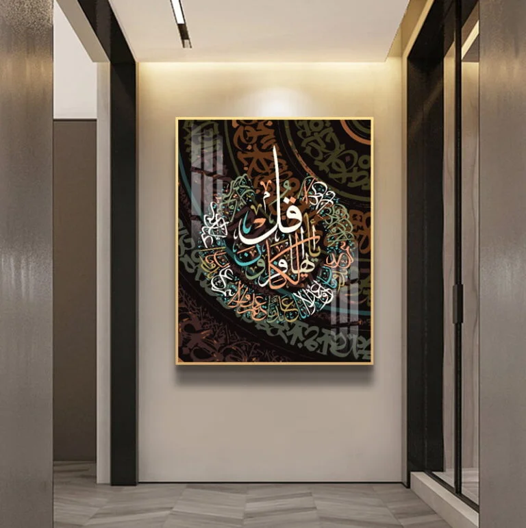 Modern Islamic wall art with Arabic calligraphy in a luxurious hallway setting.