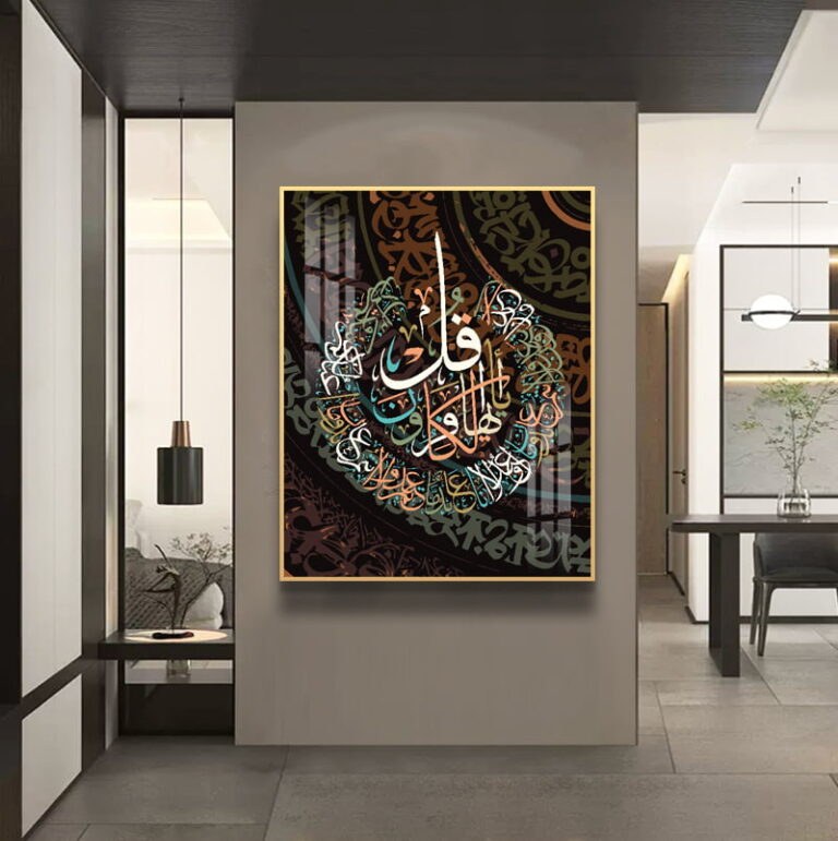 Modern Islamic wall art with Arabic calligraphy in a luxury home setting.