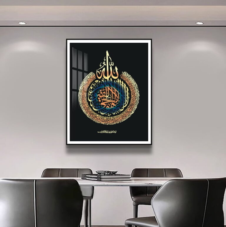 Modern Islamic wall art with Arabic calligraphy in a luxury interior setting.