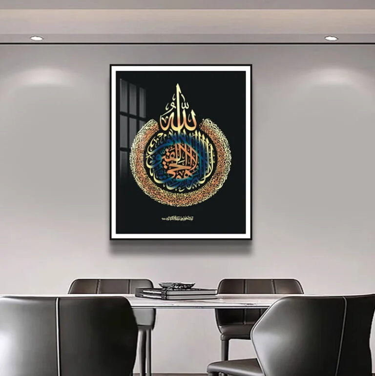 Modern Islamic wall art with Arabic calligraphy in a luxury interior setting.