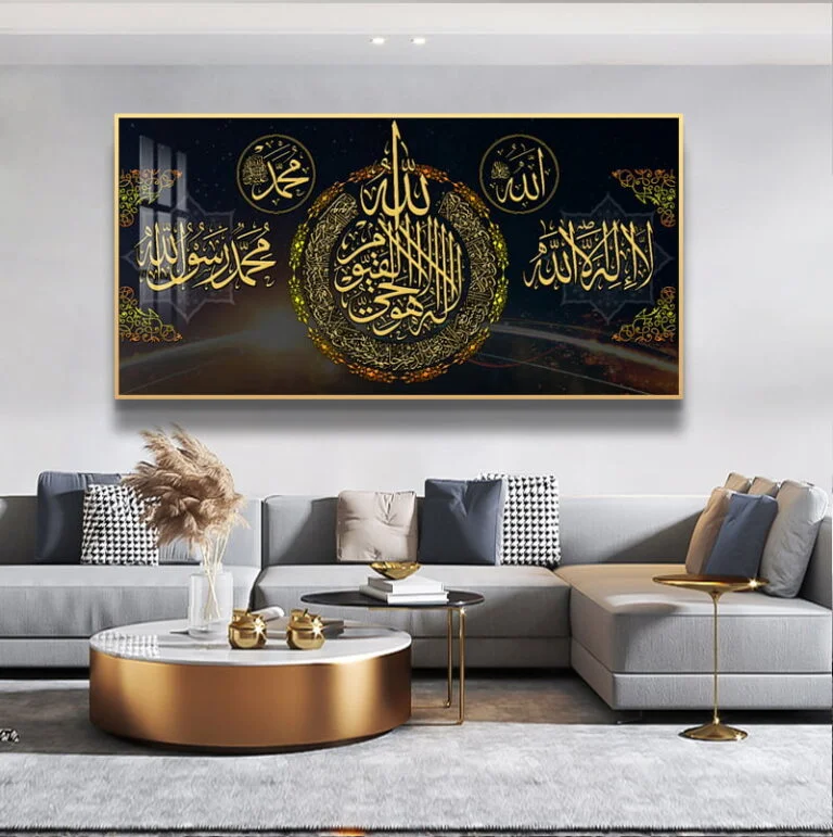 Luxury Islamic wall art with Arabic calligraphy in a modern living room setting.