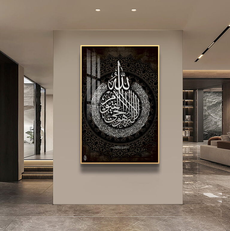 Modern Islamic wall art with Arabic calligraphy in a luxury home setting.