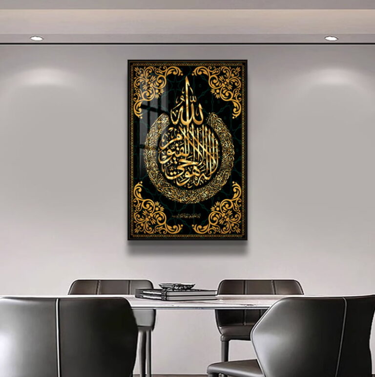 Luxury Islamic wall art with Arabic calligraphy in a modern dining room.