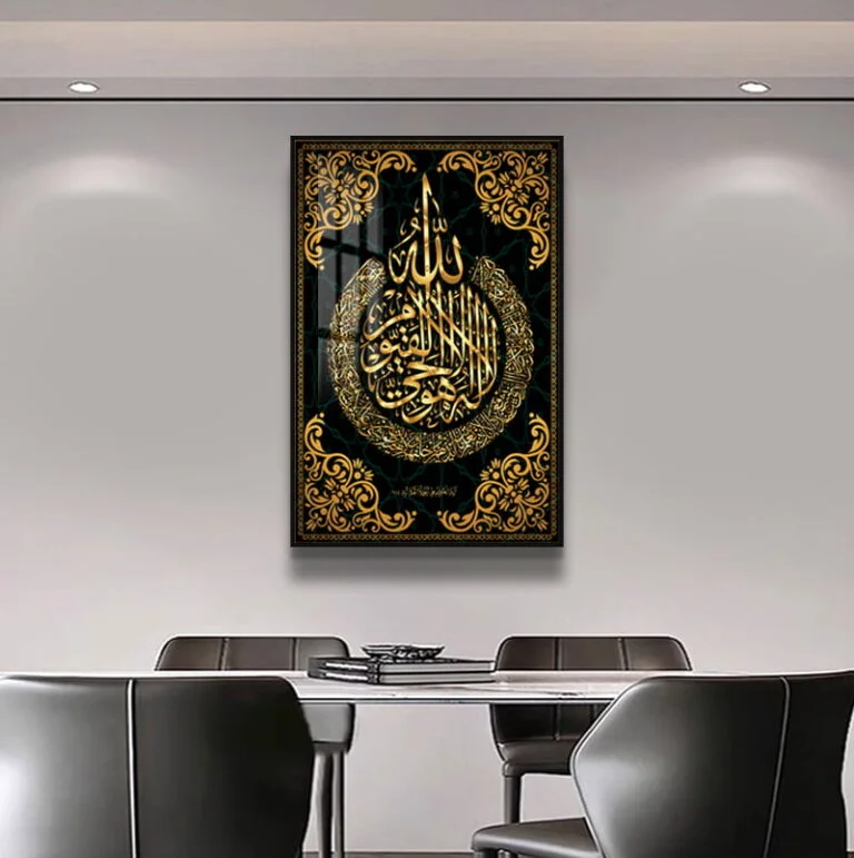 Luxury Islamic wall art with Arabic calligraphy in a modern dining room.
