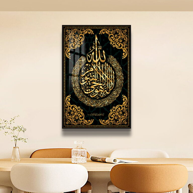 Luxury Islamic wall art with Arabic calligraphy in a modern living room setting.