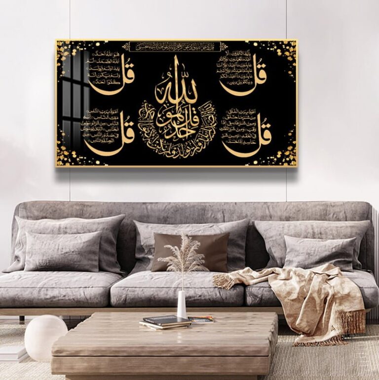 Luxury Islamic wall art with Arabic calligraphy above a modern sofa.