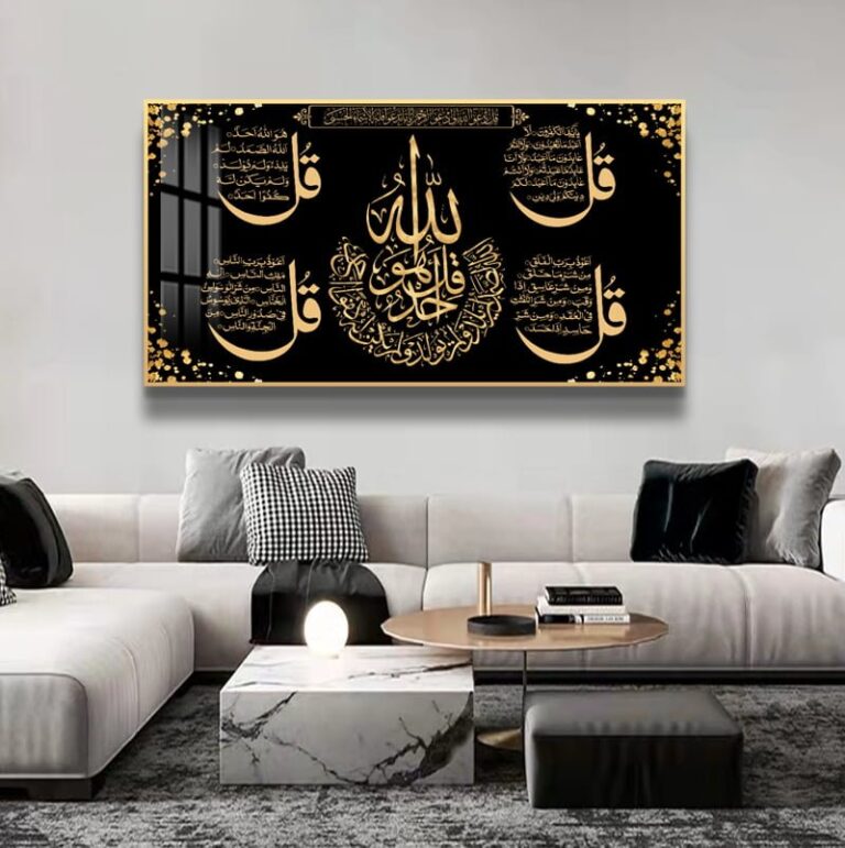 Luxury Islamic wall art with Arabic calligraphy in a modern living room setting.