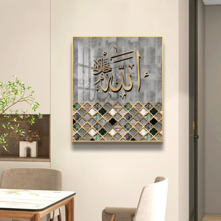 Modern Islamic wall art with Arabic calligraphy in a luxury home setting.