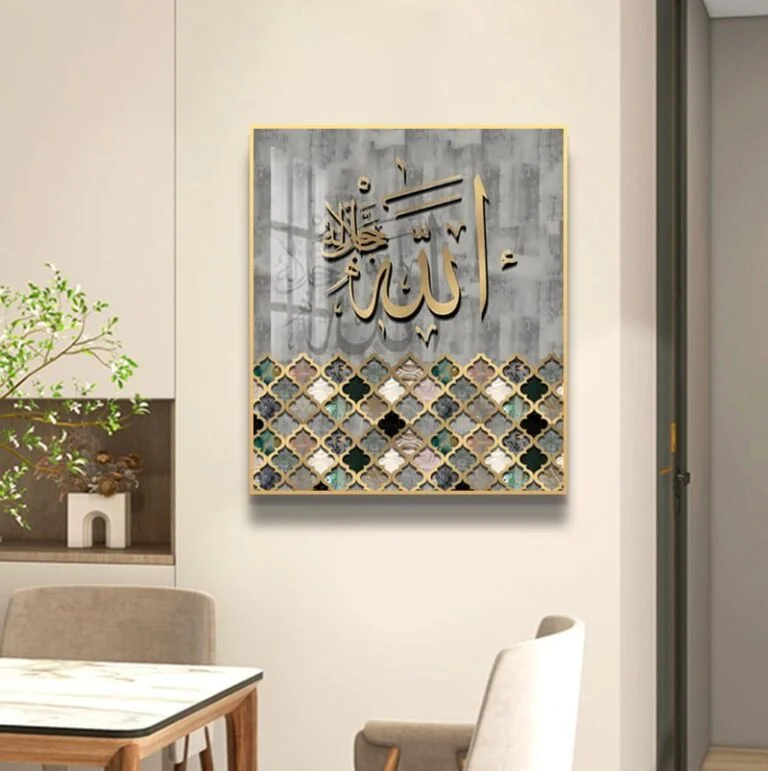 Modern Islamic wall art with Arabic calligraphy in a luxury home setting.