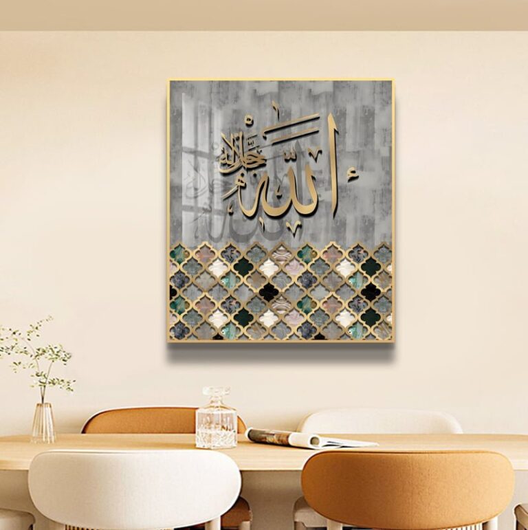Modern Islamic wall art with Arabic calligraphy in a luxury home setting.