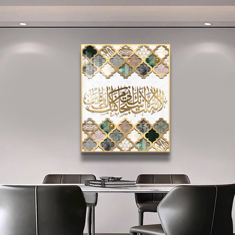 Modern Islamic wall art with Arabic calligraphy in a luxury dining room setting.
