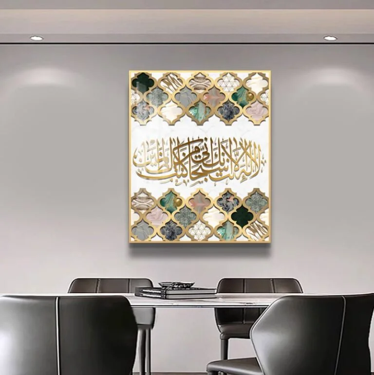 Modern Islamic wall art with Arabic calligraphy in a luxury dining room setting.