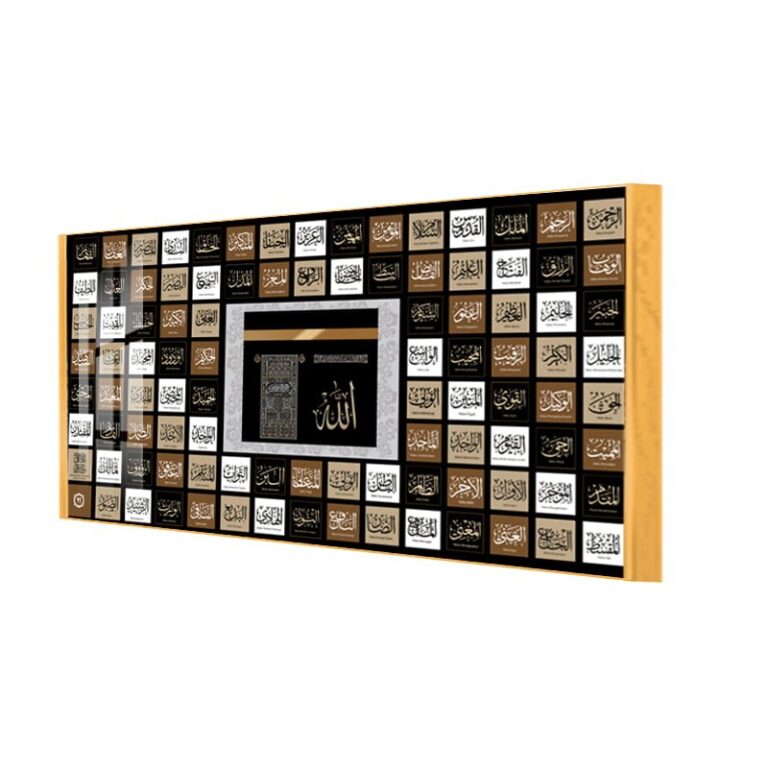 Modern Islamic wall art with Arabic calligraphy and Kaaba design, framed in gold.