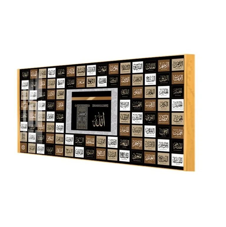 Modern Islamic wall art with Arabic calligraphy and Kaaba design, framed in gold.
