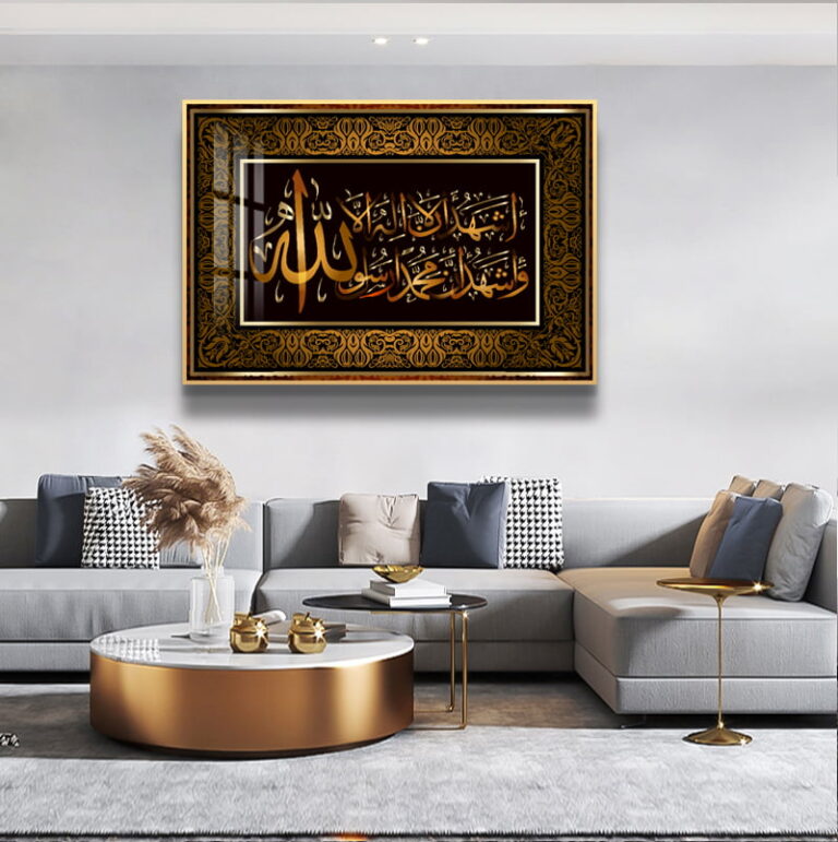 Luxury living room with modern Islamic wall art featuring Arabic calligraphy in a gold frame.