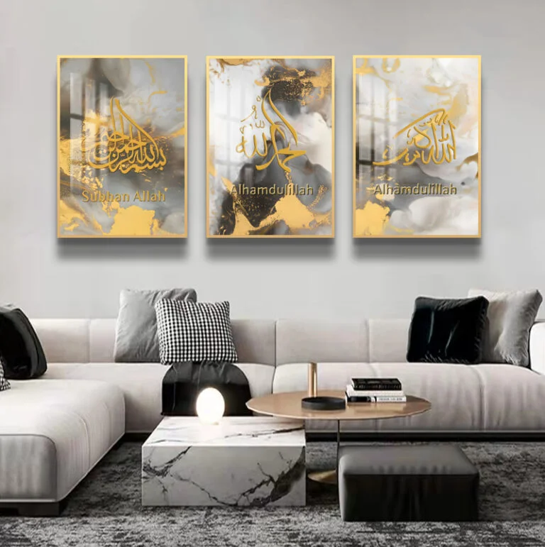 Modern Islamic wall art with Arabic calligraphy in a luxury living room setting.