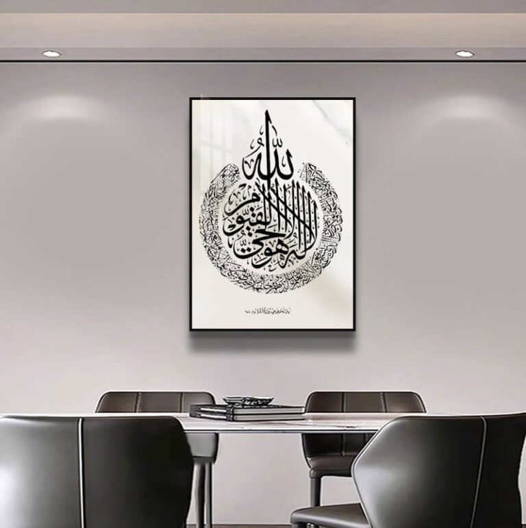 Modern Islamic wall art with Arabic calligraphy in a sleek dining room setting.