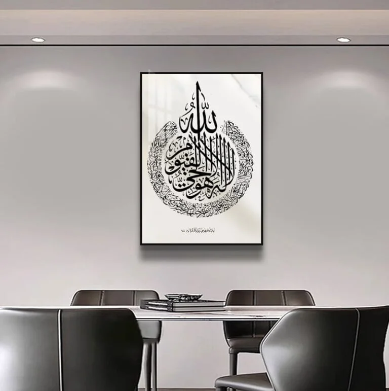 Modern Islamic wall art with Arabic calligraphy in a sleek dining room setting.