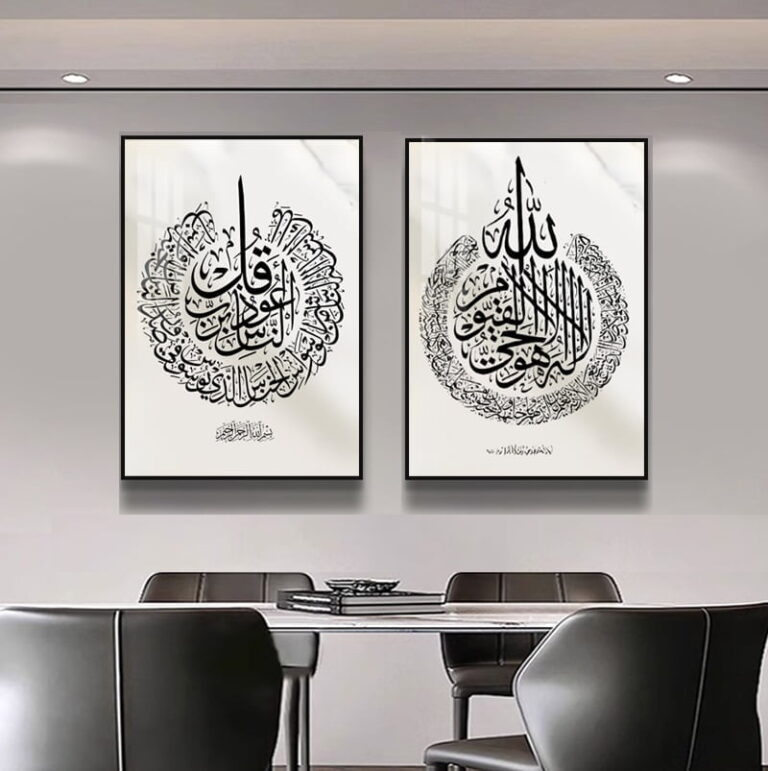 Modern Islamic wall art with Arabic calligraphy in black frames, enhancing luxury home decor.