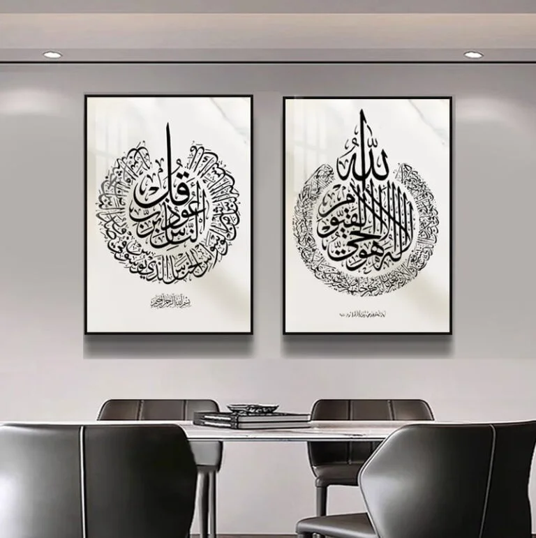 Modern Islamic wall art with Arabic calligraphy in black frames, enhancing luxury home decor.