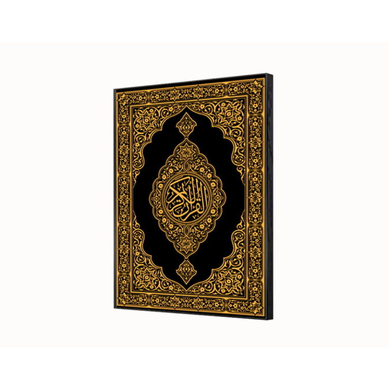 Luxury Islamic wall art with Arabic calligraphy in gold and black frame.