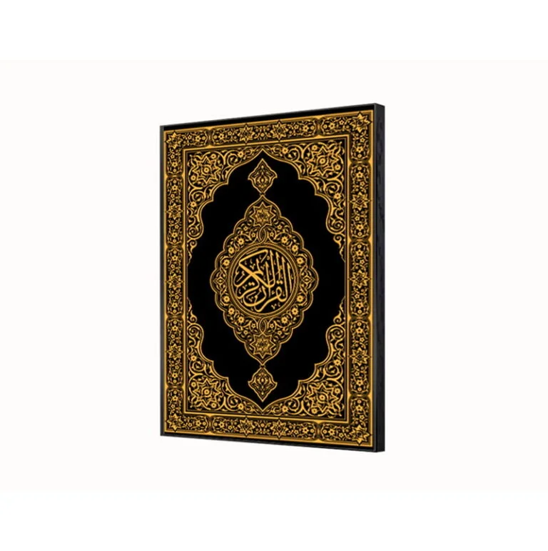 Luxury Islamic wall art with Arabic calligraphy in gold and black frame.