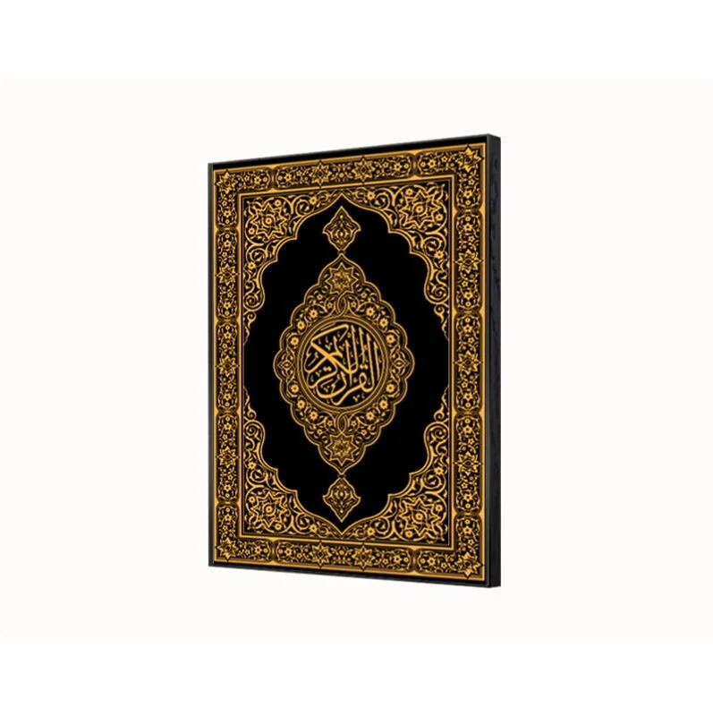 Luxury Islamic wall art with Arabic calligraphy in gold and black frame.