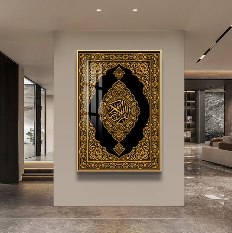 Luxury Islamic wall art with Arabic calligraphy in a modern living room setting.