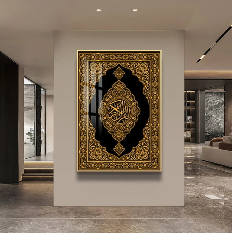 Luxury Islamic wall art with Arabic calligraphy in a modern living room setting.