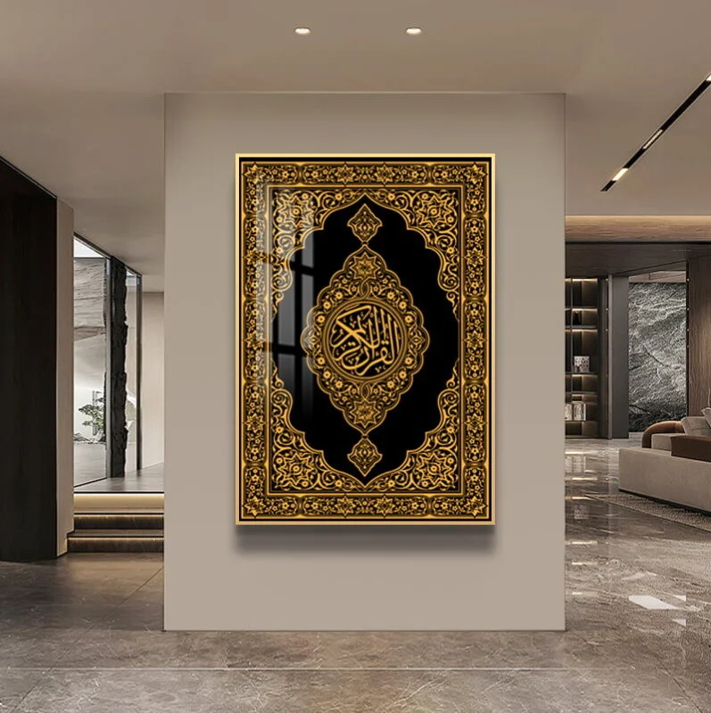 Luxury Islamic wall art with Arabic calligraphy in a modern living room setting.