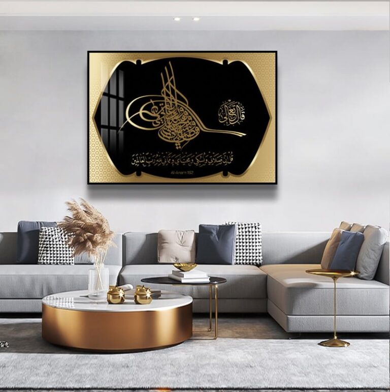 Luxury Islamic wall art with Arabic calligraphy in a modern living room setting.