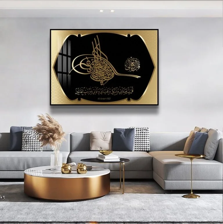 Luxury Islamic wall art with Arabic calligraphy in a modern living room setting.