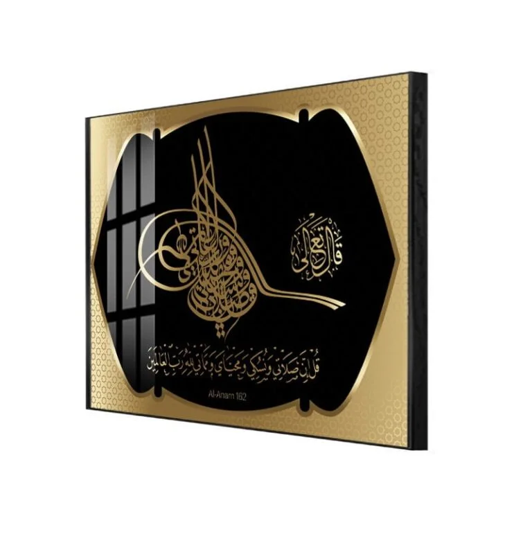 Luxury Islamic wall art with Arabic calligraphy in gold and black, modern home decor.