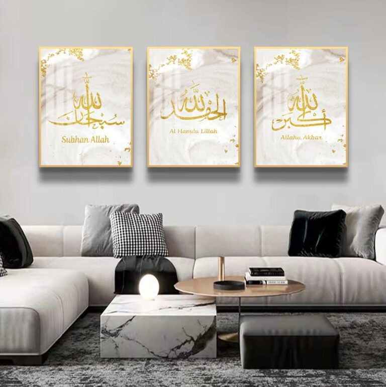 Modern living room with Islamic calligraphy wall art and marble coffee table.