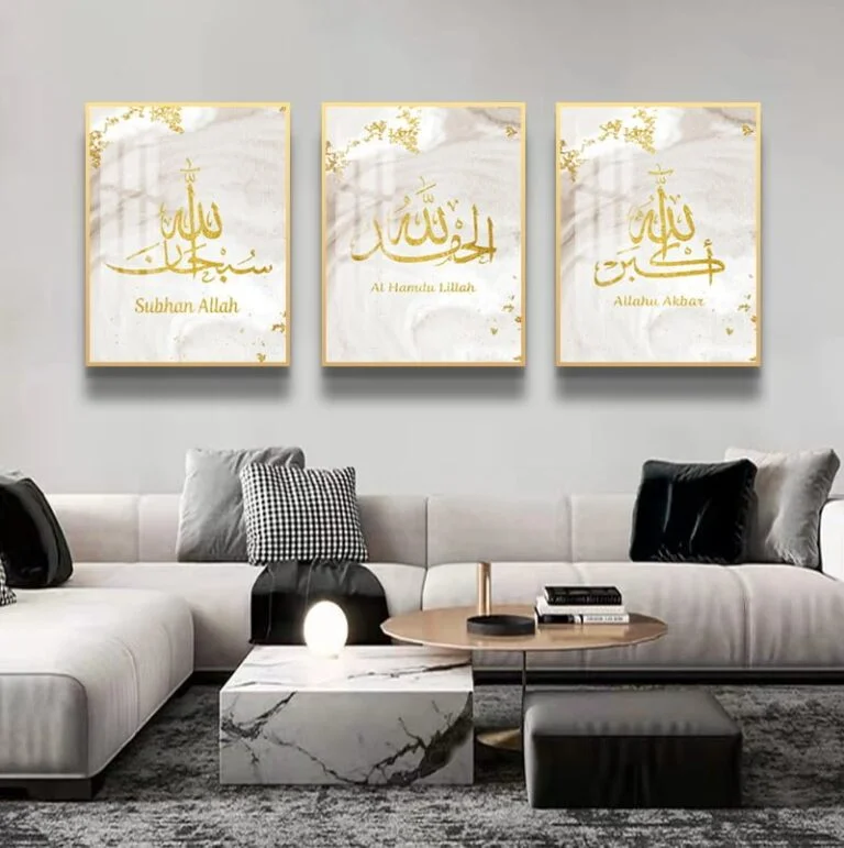 Modern living room with Islamic calligraphy wall art and marble coffee table.