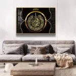 Luxury Islamic wall art with Arabic calligraphy in a modern living room setting.
