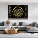 Luxury Islamic wall art with Arabic calligraphy in a modern living room setting.