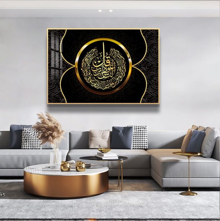 Luxury Islamic wall art with Arabic calligraphy in a modern living room setting.