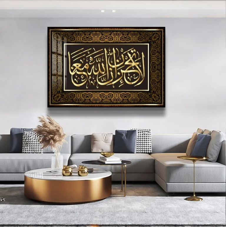 Luxury living room with modern Islamic wall art featuring Arabic calligraphy in a gold frame.