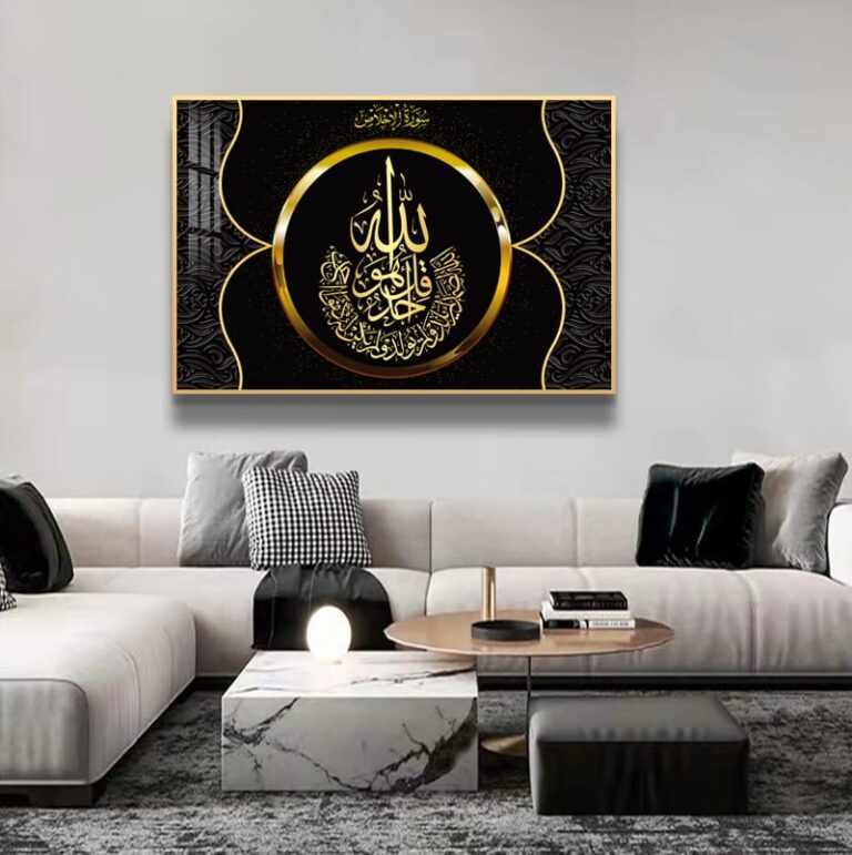 Luxury Islamic wall art with Arabic calligraphy in a modern living room setting.