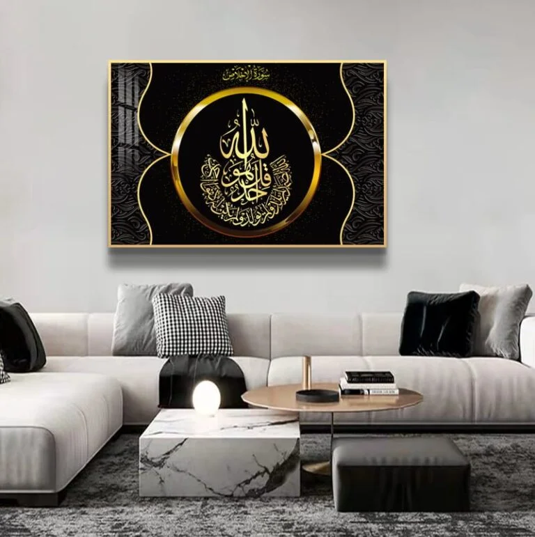 Luxury Islamic wall art with Arabic calligraphy in a modern living room setting.