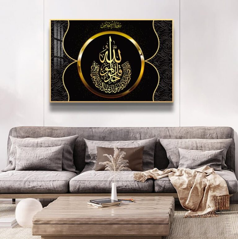 Luxury Islamic wall art with Arabic calligraphy in a modern living room setting.