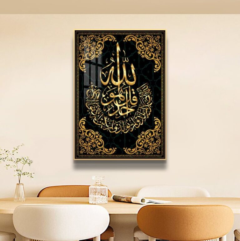 Luxury Islamic wall art with Arabic calligraphy in a modern living room.
